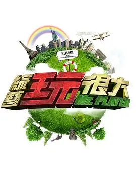 国漫画作剑心江湖